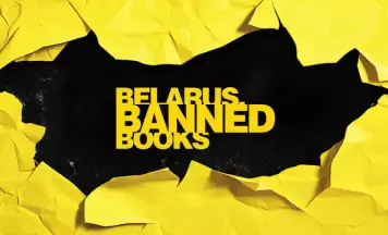 Belarus. Banned books. Забароненыя кнігі Беларусі. Прэм’ера фільма