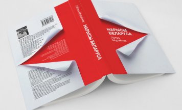 Пётра Мурзёнак: «Роля беларускай дыяспары важная, але не істотная і не вызначальная»