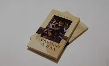 Беларускі аматарскі тэатр “Nievymoŭnaje” паставіў “Стомленага д’ябла” Сяргея Кавалёва