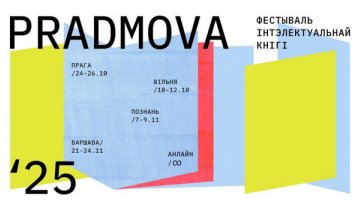 “Прадмова” распачынаецца ў Вільні. Кнігі Kamunikat.org таксама прадстаўлены ў праграме фестывалю