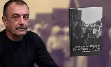 У новым падкасце Сяргей Дубавец разглядае альбом забытай экспедыцыі Ластоўскага