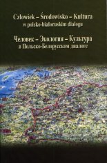 Человек - Экология - Культура в Польско-Белорусском диалоге