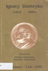 Ігнацый Дамэйка (1802-1889)