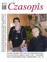 Czasopis 04/2012