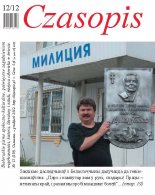 Czasopis 12/2012