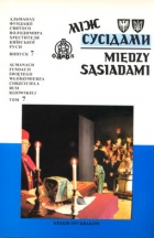 Między Sąsiadami – Між Сусідами t. 7
