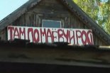 Беларусы ў Польшчы 30.06.2011