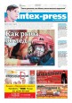 Intex-Press 38 (1083) 2015