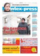 Intex-Press 11 (1108) 2016