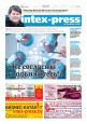 Intex-Press 12 (1109) 2016