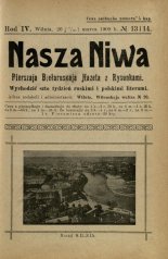 Наша Ніва (1906-1915) 13-14/1909