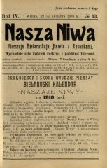 Наша Ніва (1906-1915) 43/1909