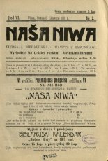 Наша Ніва (1906-1915) 2/1911