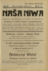 Наша Ніва (1906-1915) 16-17/1911