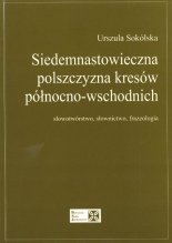 Siedemnastowieczna polszczyzna kresów północno-wschodnich