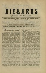 Biełarus 49/1914