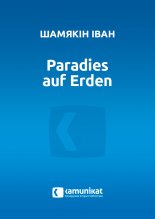 Paradies auf erden