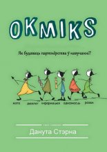 OKMIKS