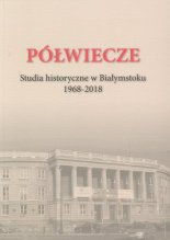 Półwiecze