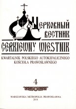 Церковный вестник Cerkiewny wiestnik 04-2018