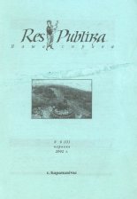 Res Publika. Наша справа 6 (11) 2002