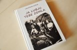 Пад знакам Пагоні 28.07.2021