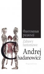 Zabawy fantomowe