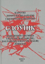 Сучасны кароткі літоўска-беларускі і беларуска-літоўскі слоўнік = Dabartinis trumpas lietuvių-baltarusių, baltarusių-lietuvių kalbų žodynas