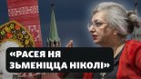 Гісторыя на Свабодзе 41