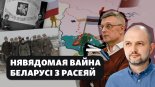 Гісторыя на Свабодзе 52