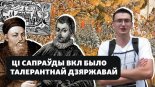 Гісторыя на Свабодзе 60