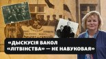 Гісторыя на Свабодзе 73