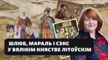 Гісторыя на Свабодзе 79