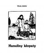 Гануліны клопаты