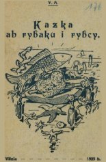 Казка аб рыбаку й рыбцы